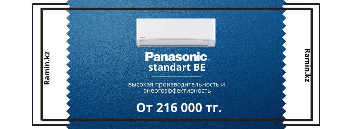 Panasonic Standart BE