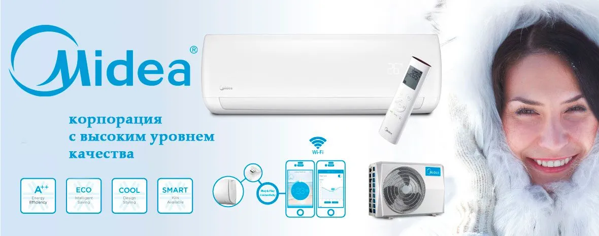 Midea