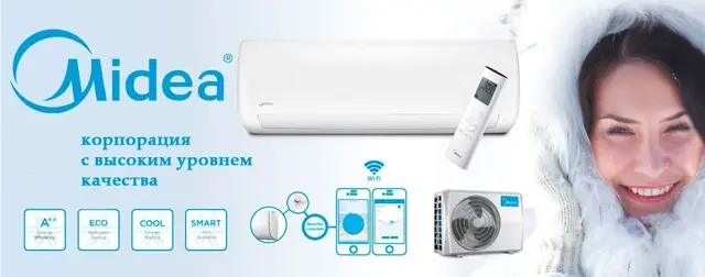 Midea